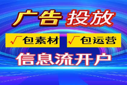 解析360信息流广告的投放策略：一则成功案例的启示